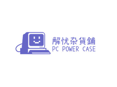 PC Power Case